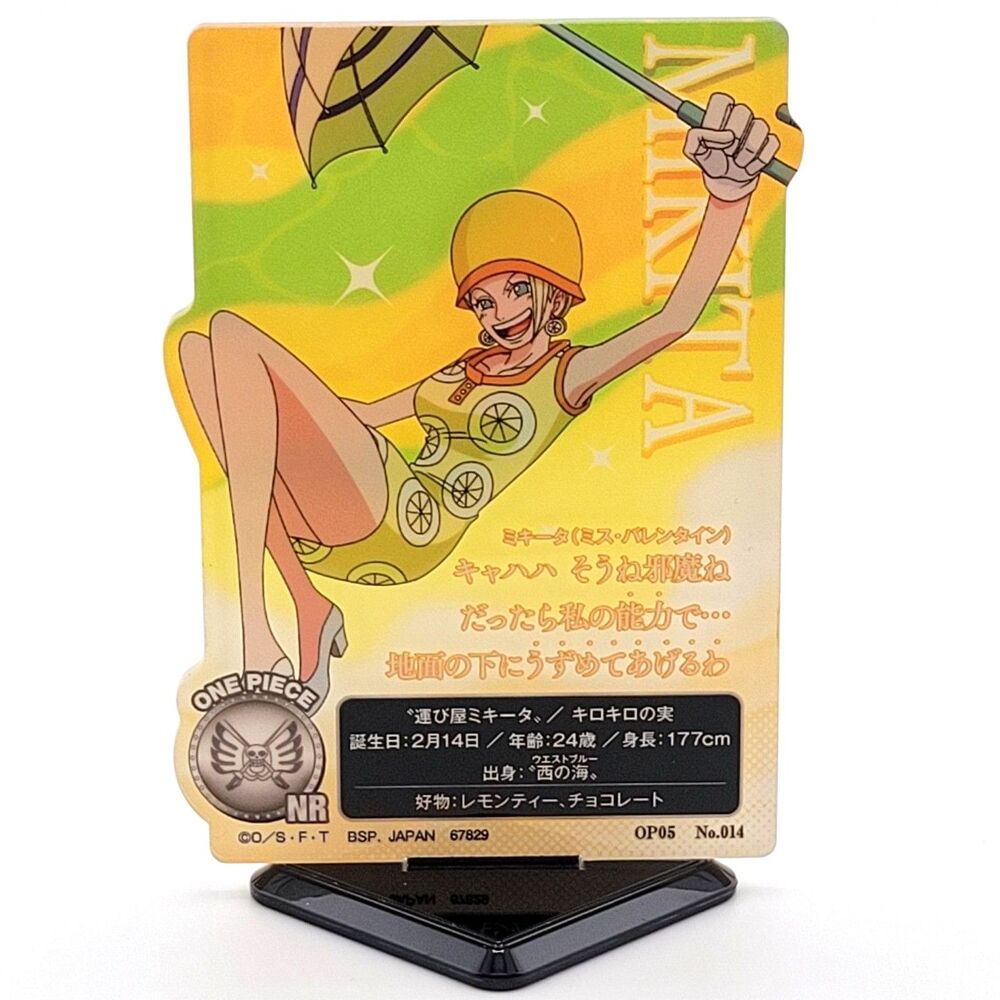 Mikita / Miss Valentine - Bandai Spirits One Piece Yellow ACLLECT Acrylic Stand